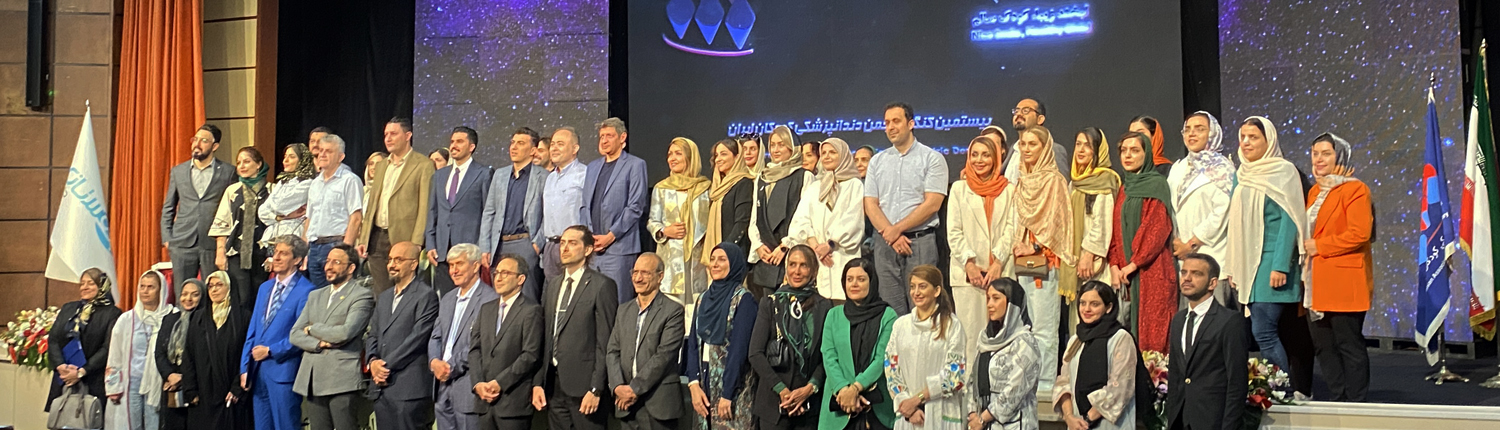 انجمن علمی دندانپزشکی کودکان ایران